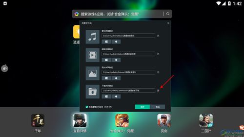 电脑怎么下载华为问道(电脑如何下载华为问道—详细指南) 电脑怎么下载华为问道(电脑如何下载华为问道—详细指南)