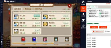 电脑怎么下载华为问道(电脑如何下载华为问道—详细指南) 电脑怎么下载华为问道(电脑如何下载华为问道—详细指南)