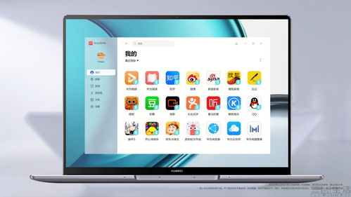 华为电脑怎么下载电影(华为电脑下载电影的详细指南) 华为电脑怎么下载电影(华为电脑下载电影的详细指南)