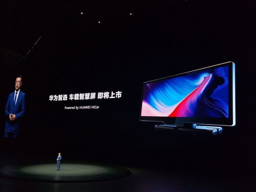 电脑怎么穿华为手机(电脑与华为手机的无缝连接,如何实现在电脑中使用华为手机) 电脑怎么穿华为手机(电脑与华为手机的无缝连接,如何实现在电脑中使用华为手机)