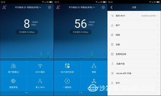 华为电脑怎么充流量(华为电脑充流量全解析,轻松解决上网问题) 华为电脑怎么充流量(华为电脑充流量全解析,轻松解决上网问题)