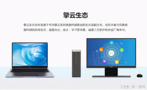 华为电脑怎么软启动(华为电脑软启动的详细步骤与操作指南) 华为电脑怎么软启动(华为电脑软启动的详细步骤与操作指南)