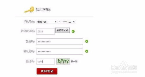 华为电脑账户怎么解除(华为电脑账户解除步骤详解)