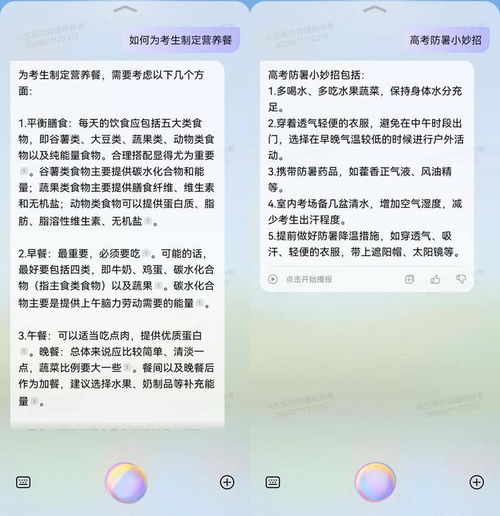 华为电脑怎么搜题(华为电脑搜题指南,轻松应对学习与工作挑战) 华为电脑怎么搜题(华为电脑搜题指南,轻松应对学习与工作挑战)