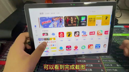 华为电脑平板怎么截图(华为电脑平板截图操作详解) 华为电脑平板怎么截图(华为电脑平板截图操作详解)