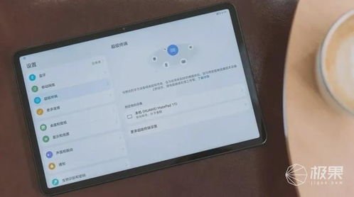 怎么测试华为平板电脑(华为平板电脑测试指南，全方位评估你的选择)