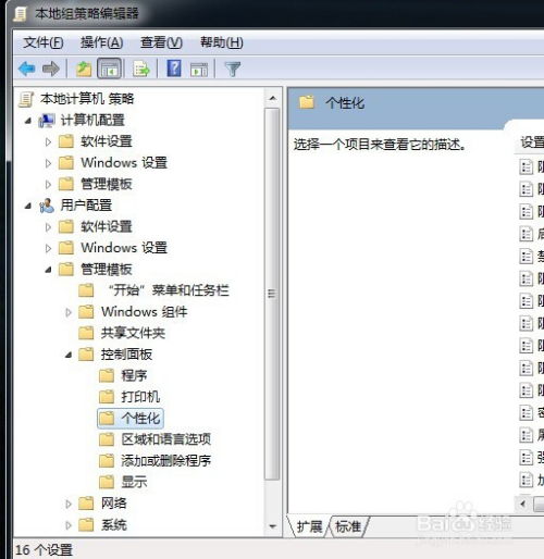 华为电脑斜杠怎么输入(华为电脑斜杠输入方法与技巧详解) 华为电脑斜杠怎么输入(华为电脑斜杠输入方法与技巧详解)