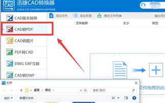 华为电脑怎么解压CAD(华为电脑如何解压CAD文件,详细步骤与操作指南) 华为电脑怎么解压CAD(华为电脑如何解压CAD文件,详细步骤与操作指南)