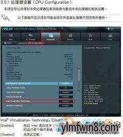 华为电脑怎么开启vt(华为电脑开启VT虚拟化技术详解) 华为电脑怎么开启vt(华为电脑开启VT虚拟化技术详解)