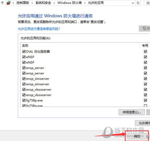 华为电脑表格怎么查询(华为电脑表格查询操作指南) 华为电脑表格怎么查询(华为电脑表格查询操作指南)
