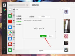 华为电脑怎么设置热键(华为电脑热键设置详解)