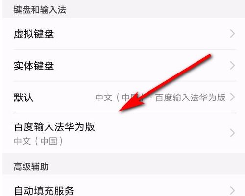 华为电脑怎么删除搜狗(华为电脑如何删除搜狗输入法,详细步骤与注意事项) 华为电脑怎么删除搜狗(华为电脑如何删除搜狗输入法,详细步骤与注意事项)