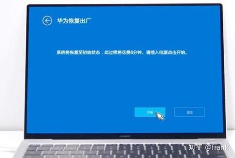 华为电脑指针怎么打开(华为电脑指针打开方法详解) 华为电脑指针怎么打开(华为电脑指针打开方法详解)