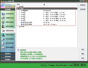 华为电脑怎么退硬盘(华为电脑如何退出硬盘,详细步骤与注意事项) 华为电脑怎么退硬盘(华为电脑如何退出硬盘,详细步骤与注意事项)