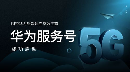 怎么推销华为商务电脑(华为商务电脑推销策略，如何精准推广高端办公设备)
