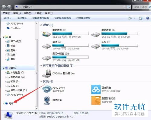 电脑华为分享怎么开(华为电脑分享功能开启教程,轻松实现文件共享) 电脑华为分享怎么开(华为电脑分享功能开启教程,轻松实现文件共享)