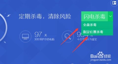 华为电脑怎么病毒排查(华为电脑如何进行病毒排查) 华为电脑怎么病毒排查(华为电脑如何进行病毒排查)