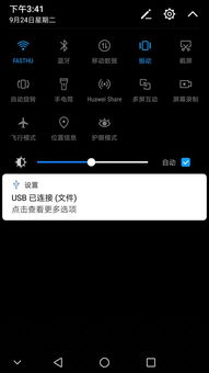 华为电脑怎么关指纹(华为电脑指纹识别功能关闭方法详解) 华为电脑怎么关指纹(华为电脑指纹识别功能关闭方法详解)