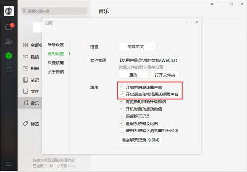 华为电脑怎么关闭全屏(华为电脑关闭全屏的步骤详解) 华为电脑怎么关闭全屏(华为电脑关闭全屏的步骤详解)