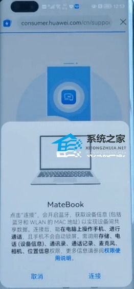 怎么保修华为电脑电池(华为电脑电池保修全攻略) 怎么保修华为电脑电池(华为电脑电池保修全攻略)