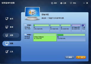 华为电脑磁盘怎么转移(华为电脑磁盘转移,轻松迁移数据,优化存储体验) 华为电脑磁盘怎么转移(华为电脑磁盘转移,轻松迁移数据,优化存储体验)