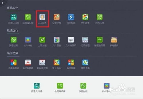 华为电脑怎么消弹窗(华为电脑弹窗消除全攻略) 华为电脑怎么消弹窗(华为电脑弹窗消除全攻略)