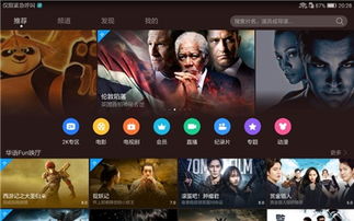 华为听歌电脑怎么下载(华为电脑下载音乐,轻松享受音乐之旅) 华为听歌电脑怎么下载(华为电脑下载音乐,轻松享受音乐之旅)