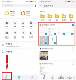华为怎么清除电脑缓存(华为电脑缓存清除全攻略) 华为怎么清除电脑缓存(华为电脑缓存清除全攻略)