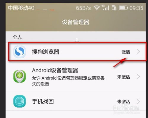 华为电脑怎么删掉搜狗(华为电脑如何删除搜狗输入法,详细步骤与注意事项) 华为电脑怎么删掉搜狗(华为电脑如何删除搜狗输入法,详细步骤与注意事项)