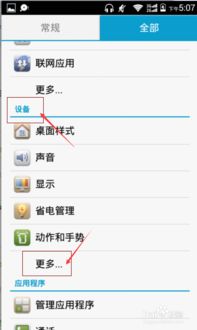 华为电脑怎么删掉搜狗(华为电脑如何删除搜狗输入法,详细步骤与注意事项) 华为电脑怎么删掉搜狗(华为电脑如何删除搜狗输入法,详细步骤与注意事项)