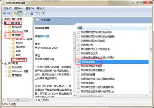 华为电脑定位怎么关掉(华为电脑定位功能关闭方法详解) 华为电脑定位怎么关掉(华为电脑定位功能关闭方法详解)