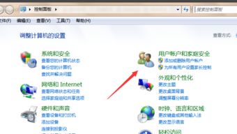 华为电脑怎么清楚密码(华为电脑密码清除全攻略) 华为电脑怎么清楚密码(华为电脑密码清除全攻略)