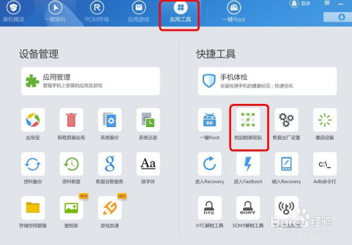 华为账号怎么锁定电脑(华为账号如何锁定电脑,步骤详解与安全性保障) 华为账号怎么锁定电脑(华为账号如何锁定电脑,步骤详解与安全性保障)