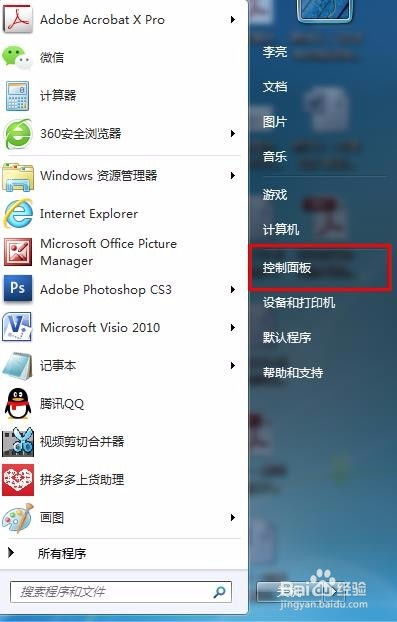 华为电脑字库怎么下载(华为电脑字库下载指南,轻松获取心仪字体) 华为电脑字库怎么下载(华为电脑字库下载指南,轻松获取心仪字体)