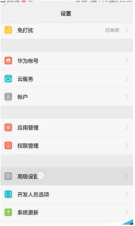华为电脑怎么打韩语(华为电脑韩语输入法设置与使用指南) 华为电脑怎么打韩语(华为电脑韩语输入法设置与使用指南)
