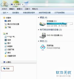 电脑怎么支持华为share(华为Share,电脑如何无缝连接与协同工作) 电脑怎么支持华为share(华为Share,电脑如何无缝连接与协同工作)