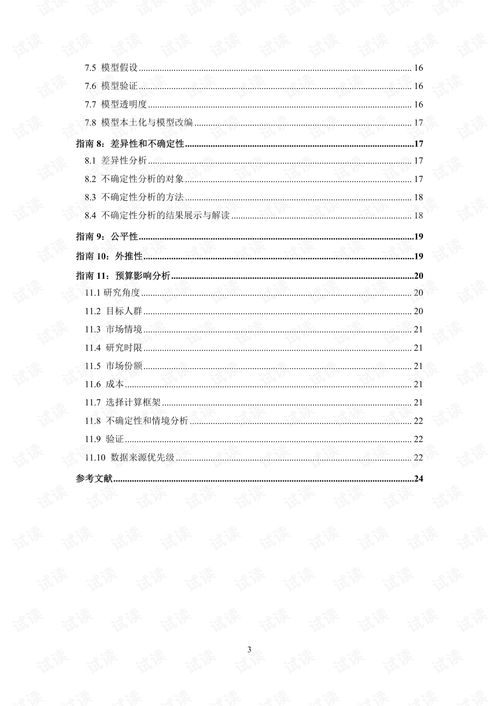 华尔街怎么评价华为电脑(华尔街视角下的华为电脑评价) 华尔街怎么评价华为电脑(华尔街视角下的华为电脑评价)