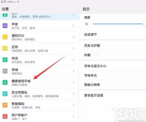 华为电脑开关怎么设置(华为电脑开关设置详解) 华为电脑开关怎么设置(华为电脑开关设置详解)