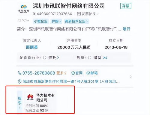 华为电脑购买怎么付款(华为电脑购买指南,支付方式详解) 华为电脑购买怎么付款(华为电脑购买指南,支付方式详解)