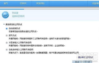 华为电脑无线怎么设置(华为电脑无线设置详解,轻松连接WiFi网络) 华为电脑无线怎么设置(华为电脑无线设置详解,轻松连接WiFi网络)