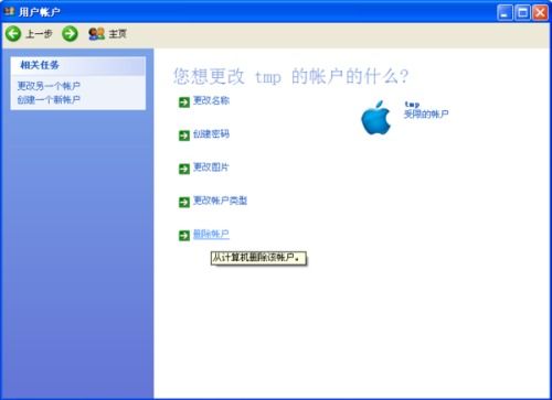 华为电脑怎么切换帐户(华为电脑如何切换账户)