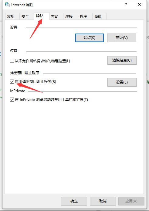 华为电脑怎么取消广告(华为电脑取消广告,方法与步骤详解) 华为电脑怎么取消广告(华为电脑取消广告,方法与步骤详解)