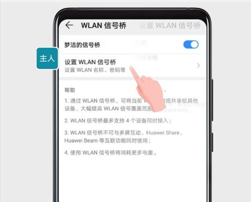 华为电脑信号怎么连接(华为电脑信号连接详解,轻松接入网络世界) 华为电脑信号怎么连接(华为电脑信号连接详解,轻松接入网络世界)