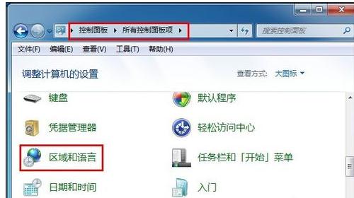 华为电脑怎么语言切换(华为电脑语言切换的详细指南) 华为电脑怎么语言切换(华为电脑语言切换的详细指南)