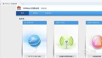 华为浏览怎么兼容电脑(华为浏览器如何完美兼容电脑,探索与解析) 华为浏览怎么兼容电脑(华为浏览器如何完美兼容电脑,探索与解析)