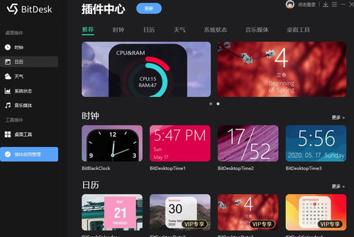 华为电脑怎么设置bitdock(华为电脑如何设置BitDock) 华为电脑怎么设置bitdock(华为电脑如何设置BitDock)