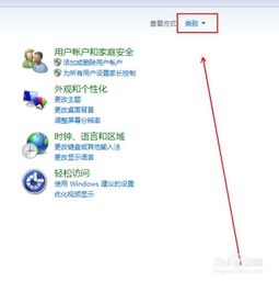 华为电脑怎么关闭uac(华为电脑如何关闭UAC,详细步骤与注意事项) 华为电脑怎么关闭uac(华为电脑如何关闭UAC,详细步骤与注意事项)