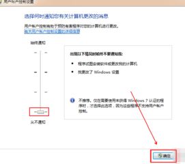 华为电脑怎么关闭uac(华为电脑如何关闭UAC,详细步骤与注意事项) 华为电脑怎么关闭uac(华为电脑如何关闭UAC,详细步骤与注意事项)