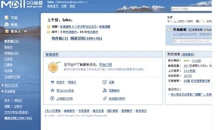 电脑华为账号怎么更改(华为账号电脑端更改指南) 电脑华为账号怎么更改(华为账号电脑端更改指南)