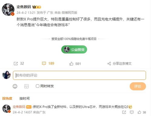 华为电脑名字怎么取名(华为电脑命名之道,探寻名字背后的故事与智慧) 华为电脑名字怎么取名(华为电脑命名之道,探寻名字背后的故事与智慧)